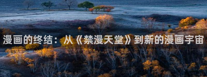 omofun动漫网,omofun弹幕网