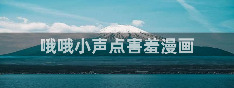omofun的官网