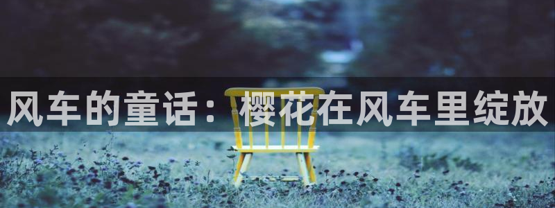 omofun最新版